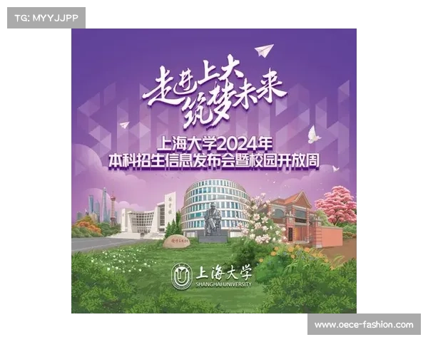 上海开放办赛事思路,上海开放式大学有哪些 上海开放办赛事思路,上海开放式大学有哪些