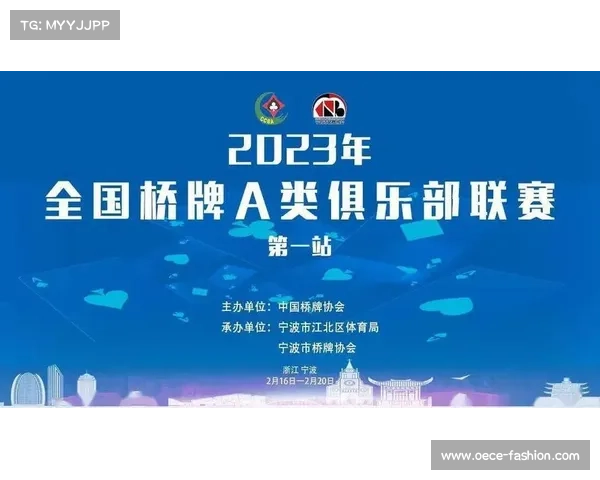 以俱乐部 赛事公司,俱乐部赛事公司 创新驱动赛事卓越 全方位服务创造辉煌未来 以俱乐部 赛事公司,俱乐部赛事公司 创新驱动赛事卓越 全方位服务创造辉煌未来