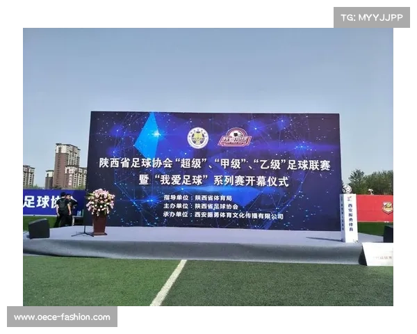 体育赛事承办公司 体育赛事承办公司