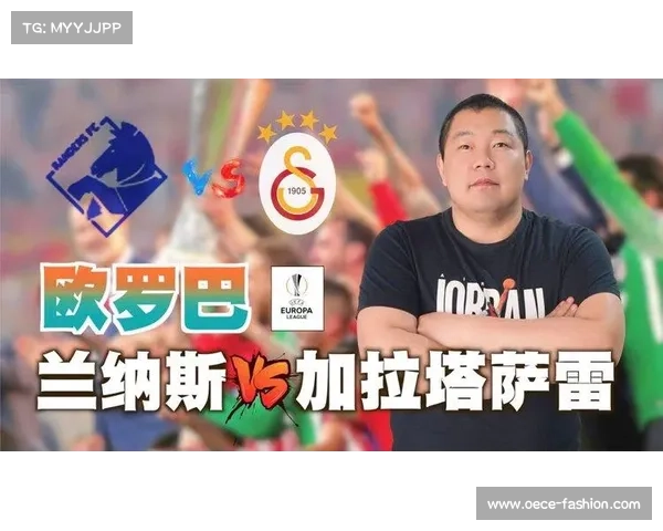 兰纳斯赛事;兰纳斯是哪个国家的球队 兰纳斯赛事;兰纳斯是哪个国家的球队