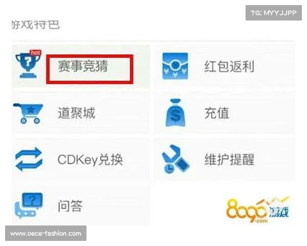 参与专题赛事竞猜,参与专题赛事竞猜的好处 参与专题赛事竞猜,参与专题赛事竞猜的好处