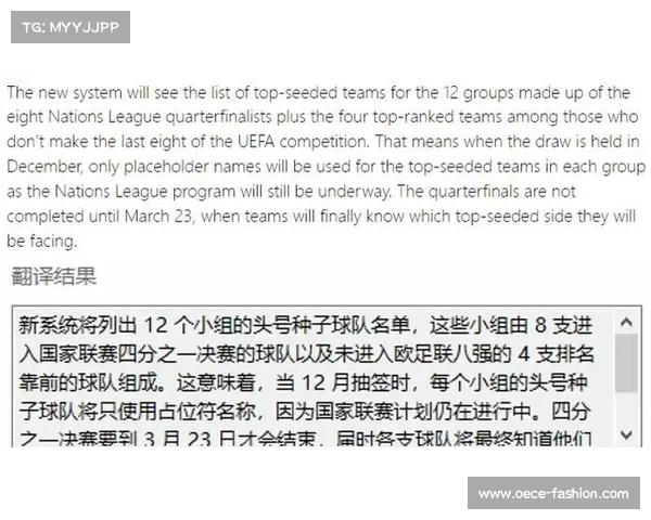 欧国联b级赛事 欧国联b级小组积分榜 欧国联b级赛事 欧国联b级小组积分榜