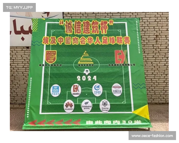 足球赛事运营app-足球赛事运营产业深度剖析机遇挑战与创新发展策略探索 足球赛事运营app-足球赛事运营产业深度剖析机遇挑战与创新发展策略探索