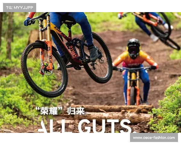 2025年全球大型自行车锦标赛盛大开幕国际顶尖骑手激烈竞技荣耀征程