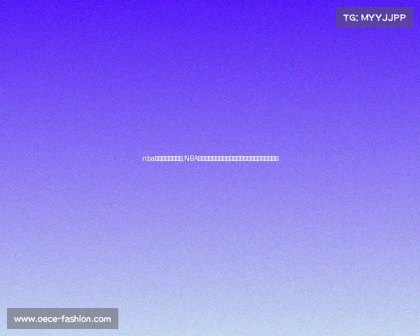 nba今日赛程数据统计,NBA今日赛事落幕积分榜排名最新出炉实力格局清晰呈现