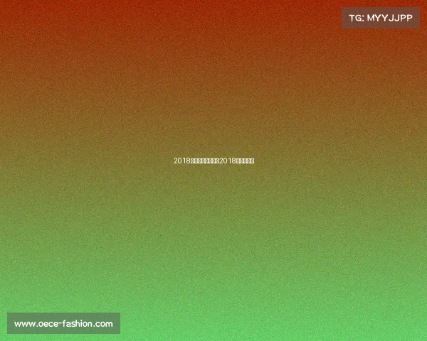 2018年深圳赛事安排、2018深圳公开赛