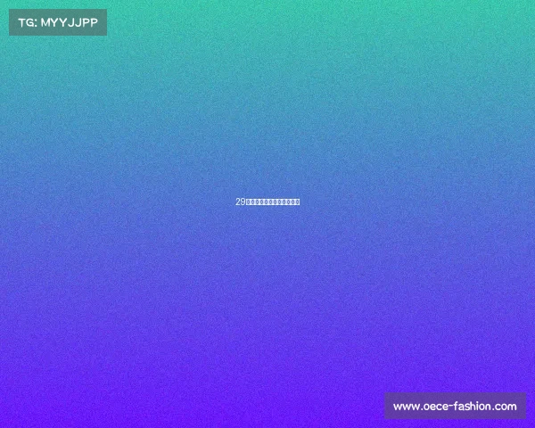 29日法网赛事—法网首日赛程