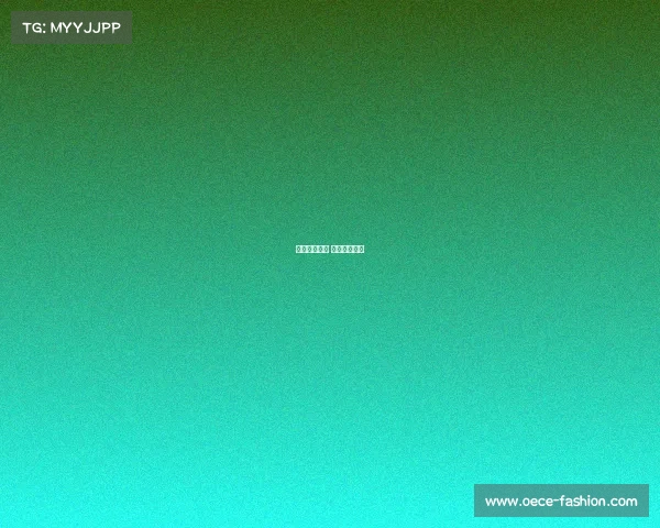 皇马赛事直播 皇马比赛重播