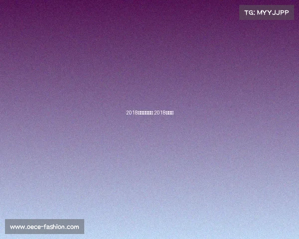 2018竞猜周六赛事 2018年球赛