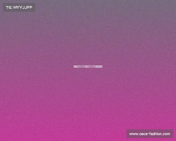 奥运会2020赛事2020奥运会赛项